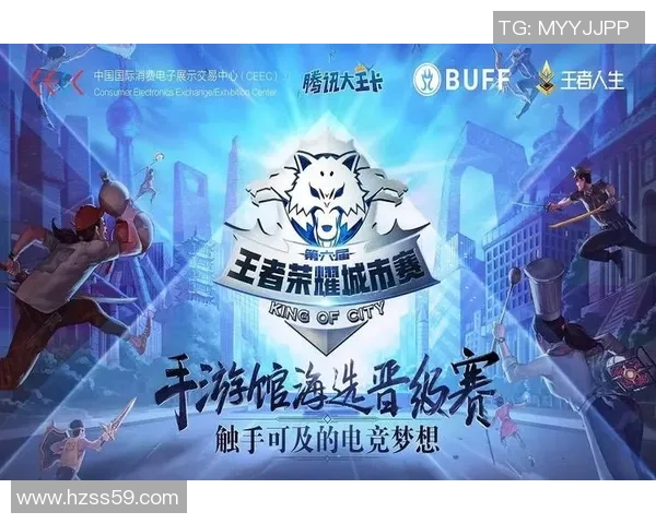 电竞城市名片展现魅力王者荣耀主场带你领略城市风采