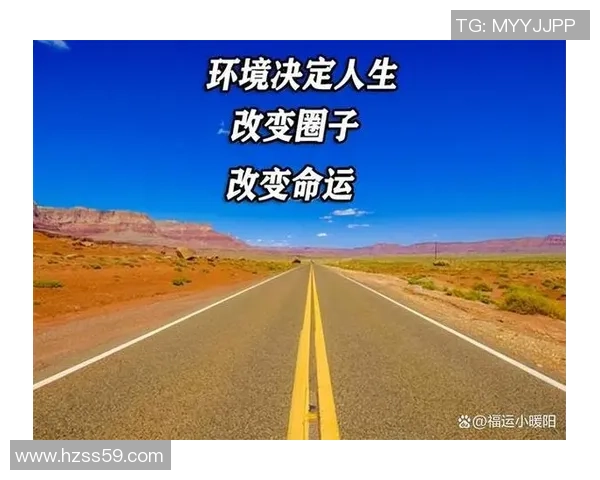 从贫民窟到世界之巅的传奇旅程：体育如何改变命运与人生